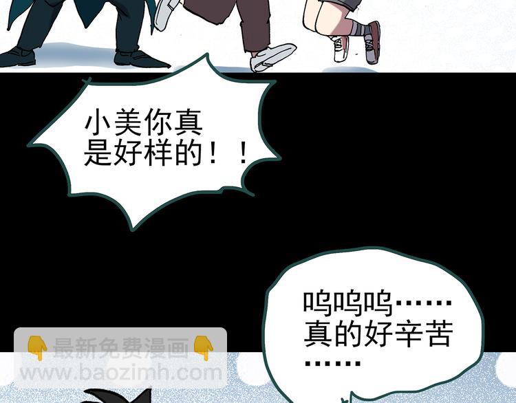 第131话 恐怖挑战120