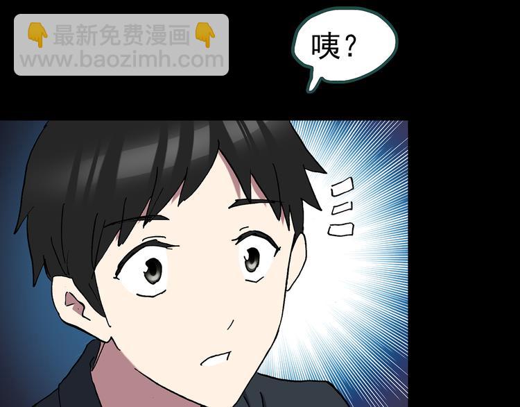 第131话 恐怖挑战123