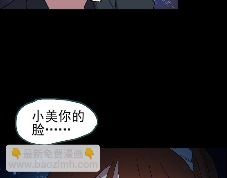 第131话 恐怖挑战124