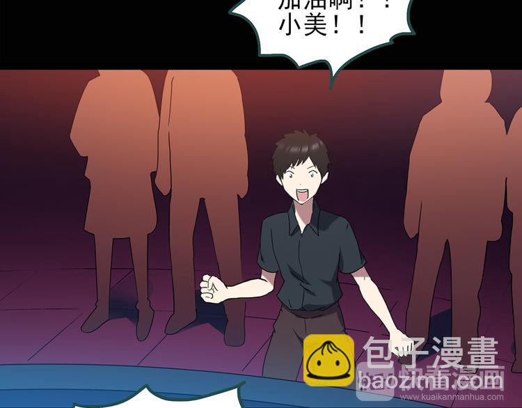 第131话 恐怖挑战14
