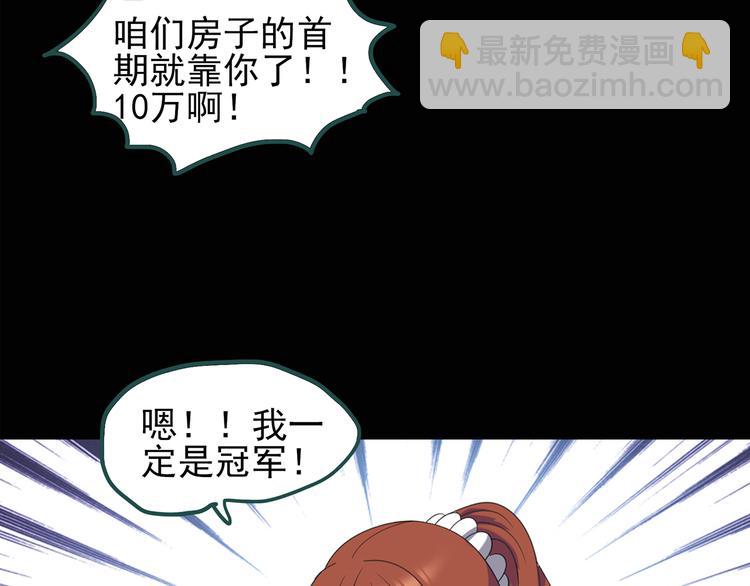 第131话 恐怖挑战15