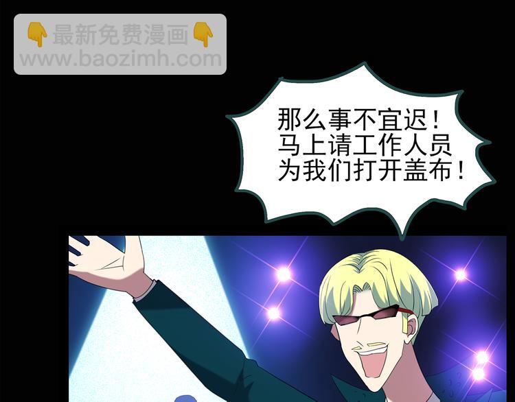 第131话 恐怖挑战17