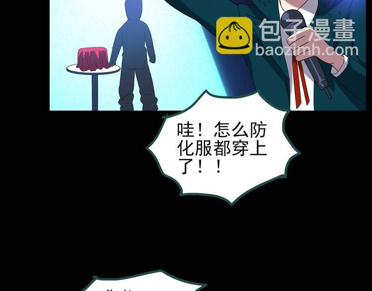 第131话 恐怖挑战18