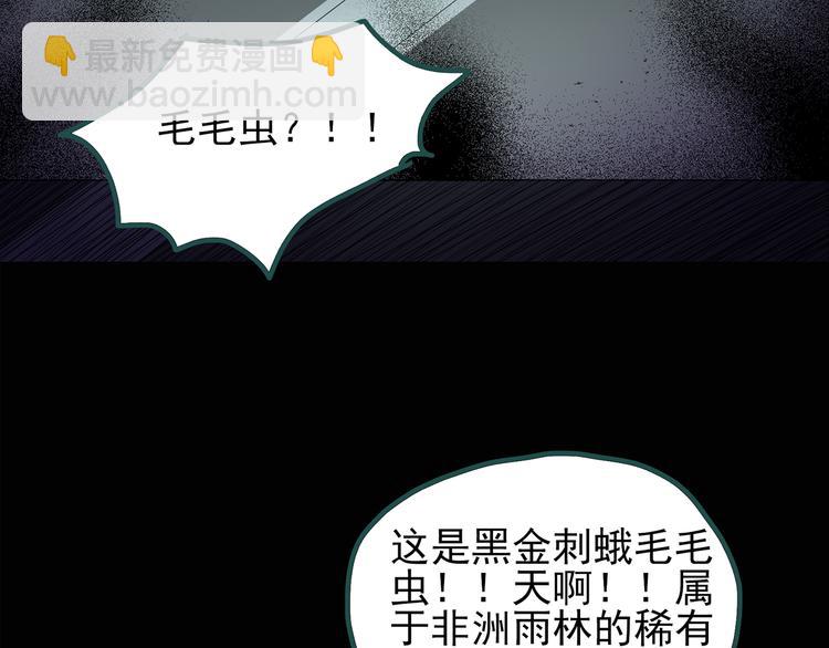 第131话 恐怖挑战22