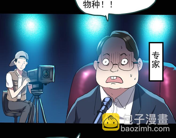 第131话 恐怖挑战23