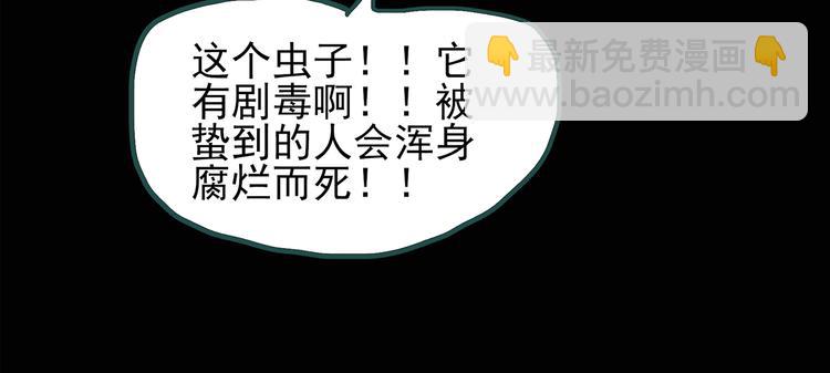 第131话 恐怖挑战24