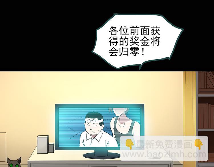 第131话 恐怖挑战30