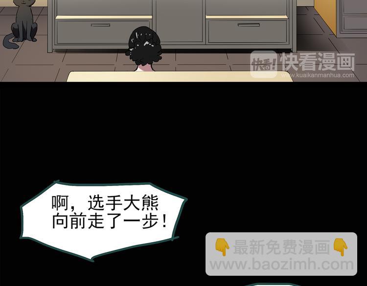 第131话 恐怖挑战31