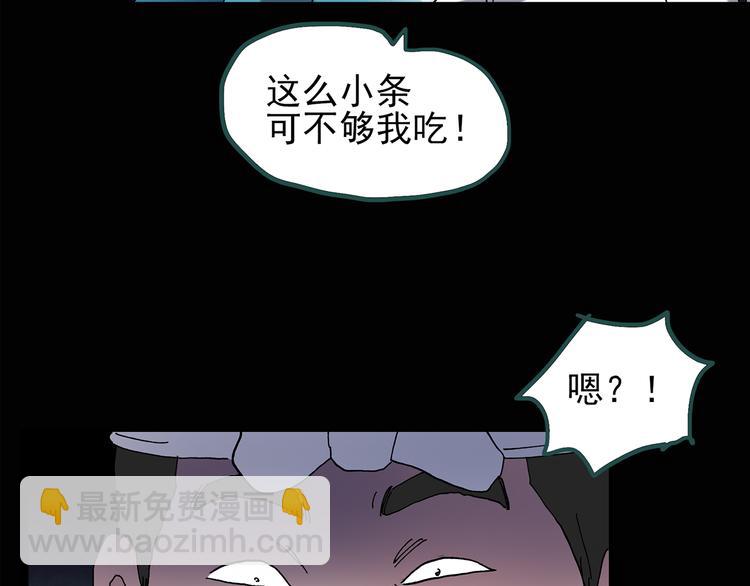 第131话 恐怖挑战33