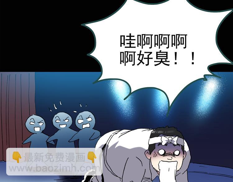 第131话 恐怖挑战35