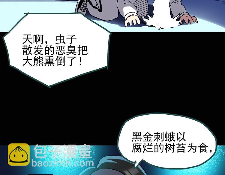 第131话 恐怖挑战36