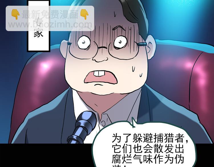 第131话 恐怖挑战37