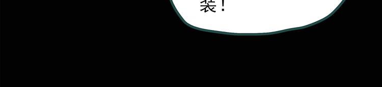 第131话 恐怖挑战38