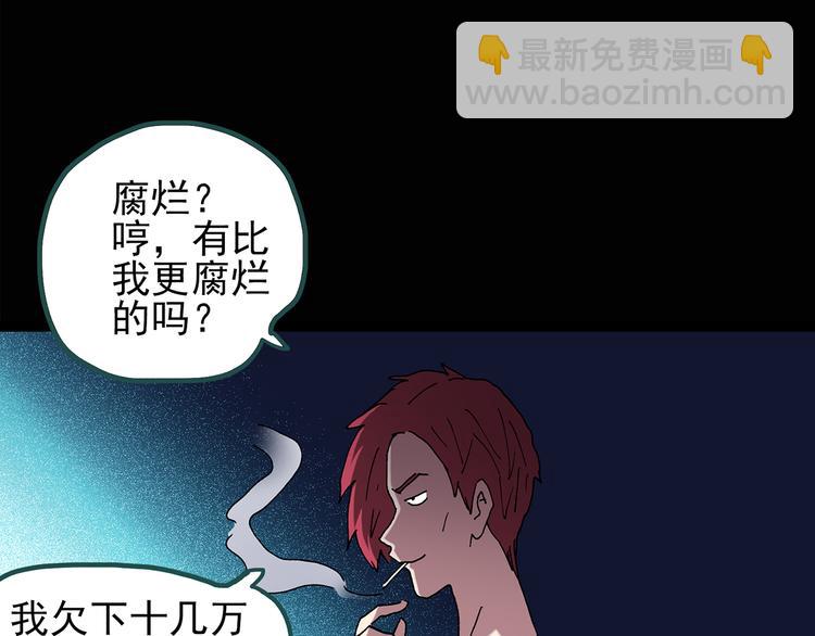 第131话 恐怖挑战39