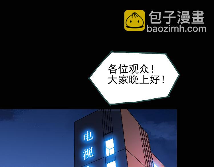 第131话 恐怖挑战4