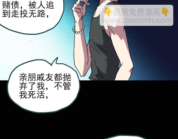第131话 恐怖挑战40