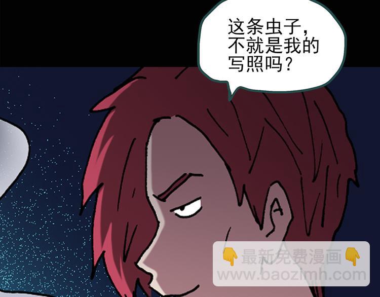 第131话 恐怖挑战41