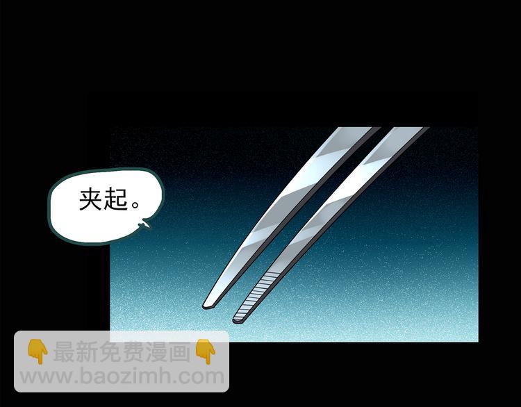 第131话 恐怖挑战43