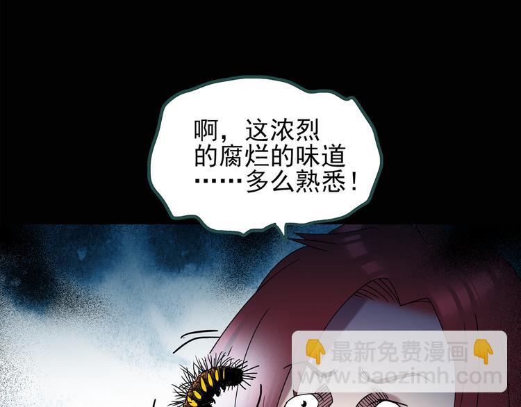 第131话 恐怖挑战44