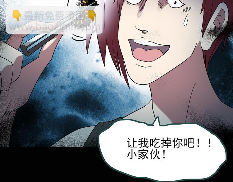第131话 恐怖挑战45