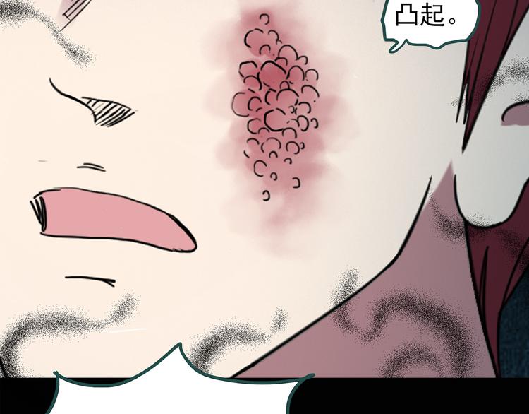 第131话 恐怖挑战53