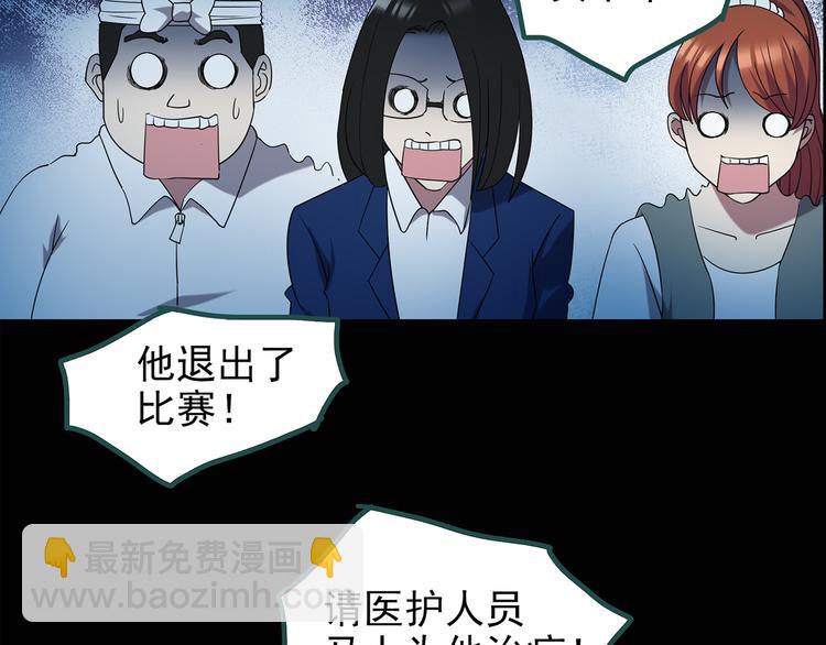 第131话 恐怖挑战55