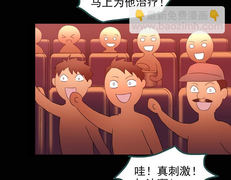 第131话 恐怖挑战56
