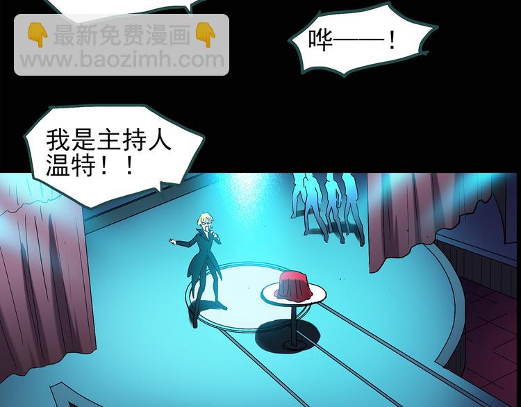 第131话 恐怖挑战6
