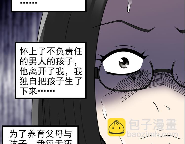 第131话 恐怖挑战65