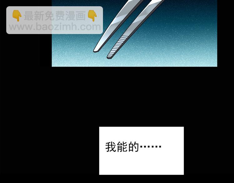 第131话 恐怖挑战69