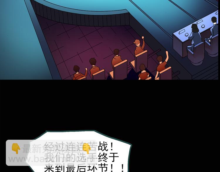 第131话 恐怖挑战7