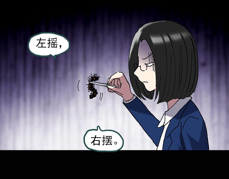 第131话 恐怖挑战70