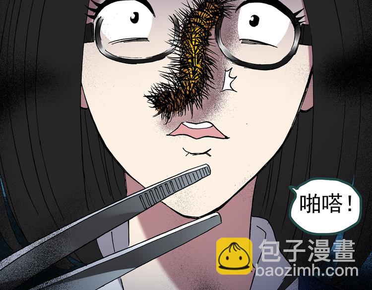 第131话 恐怖挑战74