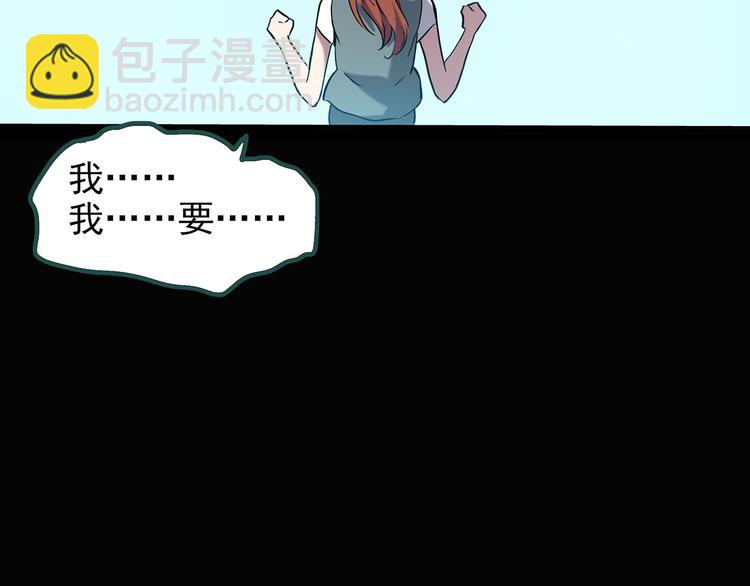 第131话 恐怖挑战85
