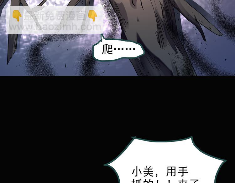 第131话 恐怖挑战89