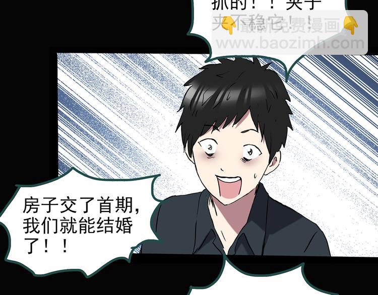 第131话 恐怖挑战90