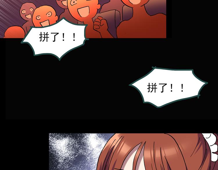 第131话 恐怖挑战92