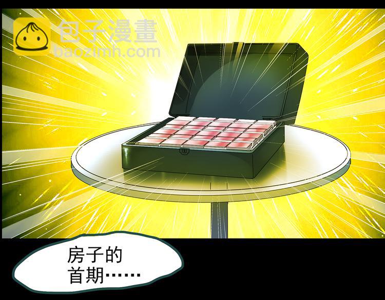 第131话 恐怖挑战94