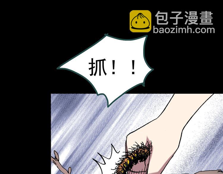 第131话 恐怖挑战97
