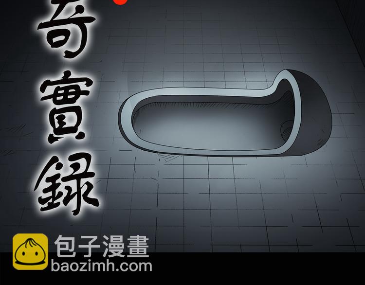 第132话 扮演游戏1