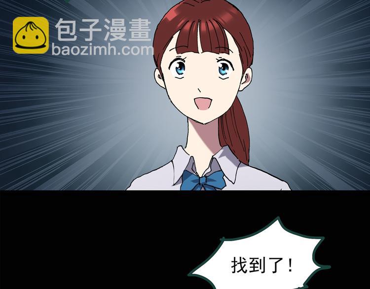 第132话 扮演游戏11