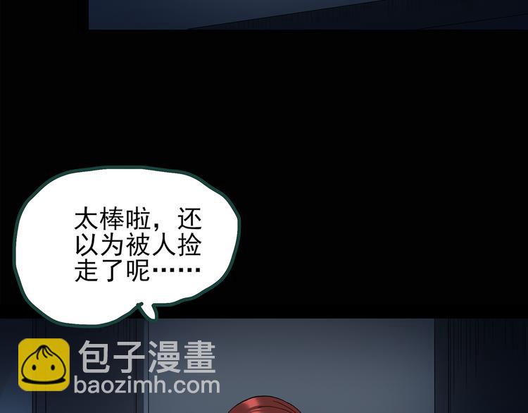 第132话 扮演游戏13