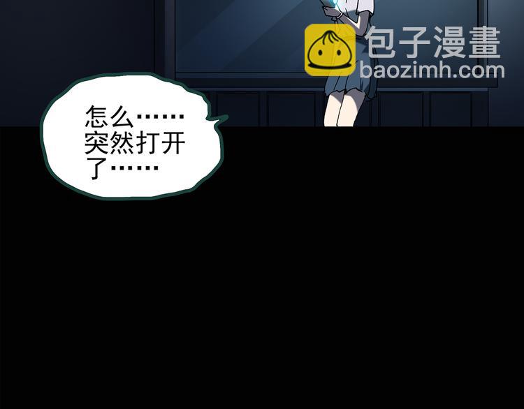 第132话 扮演游戏20