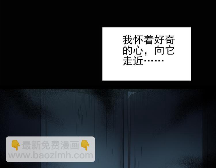 第132话 扮演游戏22