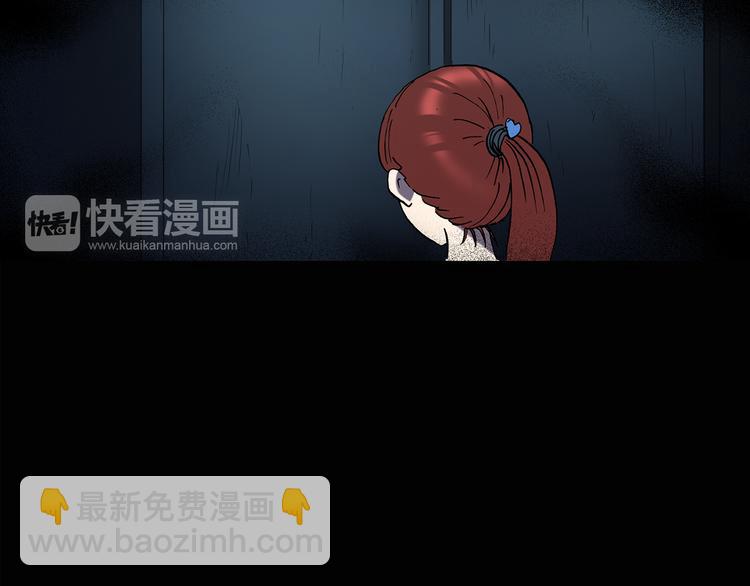 第132话 扮演游戏23