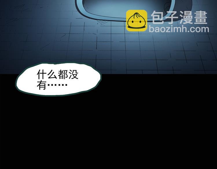 第132话 扮演游戏28