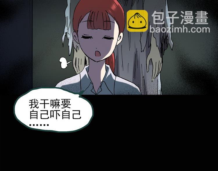 第132话 扮演游戏30