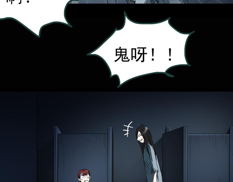 第132话 扮演游戏34