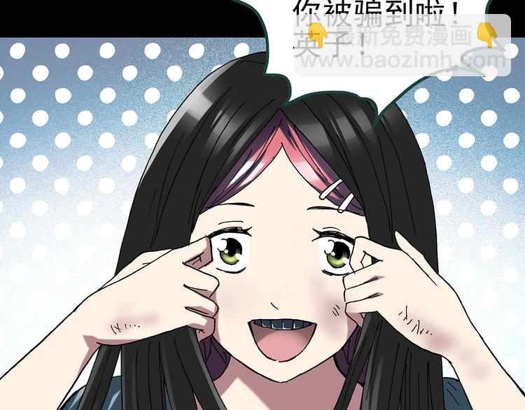 第132话 扮演游戏36
