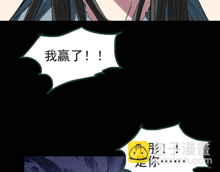 第132话 扮演游戏37
